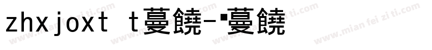 zhxjoxt t字体字体转换